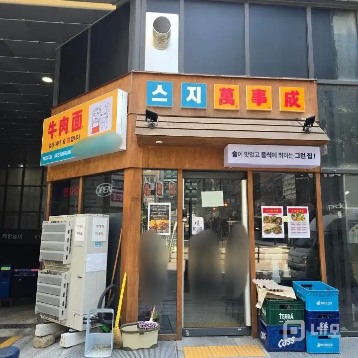 역세권 및 오피스상권 유동인구많은 1층 상가 매물의 5번째 사진