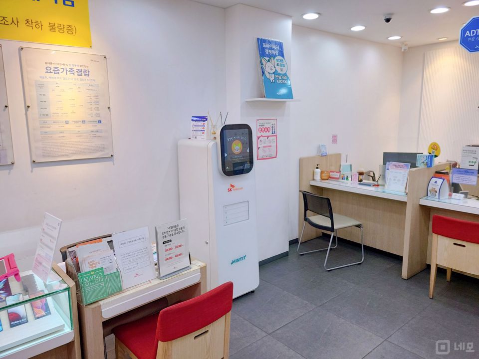 독산동 대로변에 위치한 이동통신매당 매물의 2번째 사진