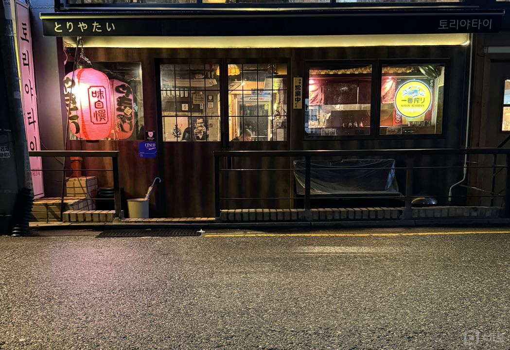 망원역 1분 초역세권 1층 전용 23.9평 일식집 매물의 1번째 사진