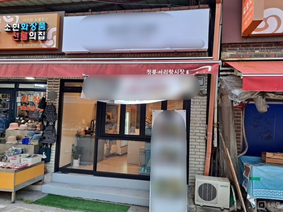 정릉동 정릉역 초역세권, 유동인구 많아 유입, 광고효과 좋은 도시락집 매물의 5번째 사진