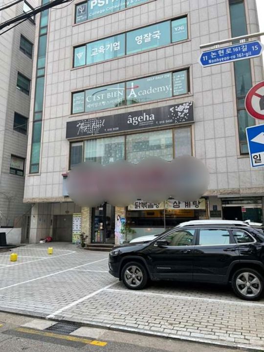 신사동 시설양도 가능한 음식점 매물의 5번째 사진