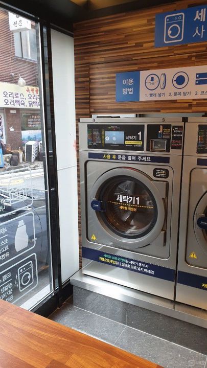 무권리 빨래방자리 인수도 가능 매물의 5번째 사진