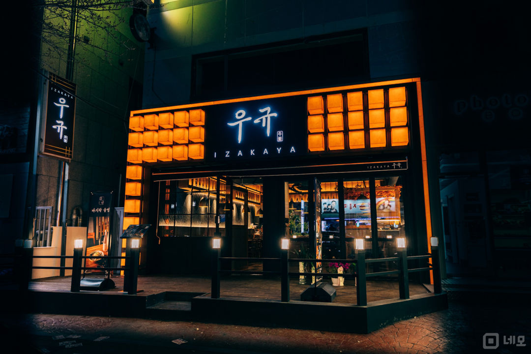 신정동 역세권, 인테리어 및 시설 최상 이자카야 매물의 5번째 사진