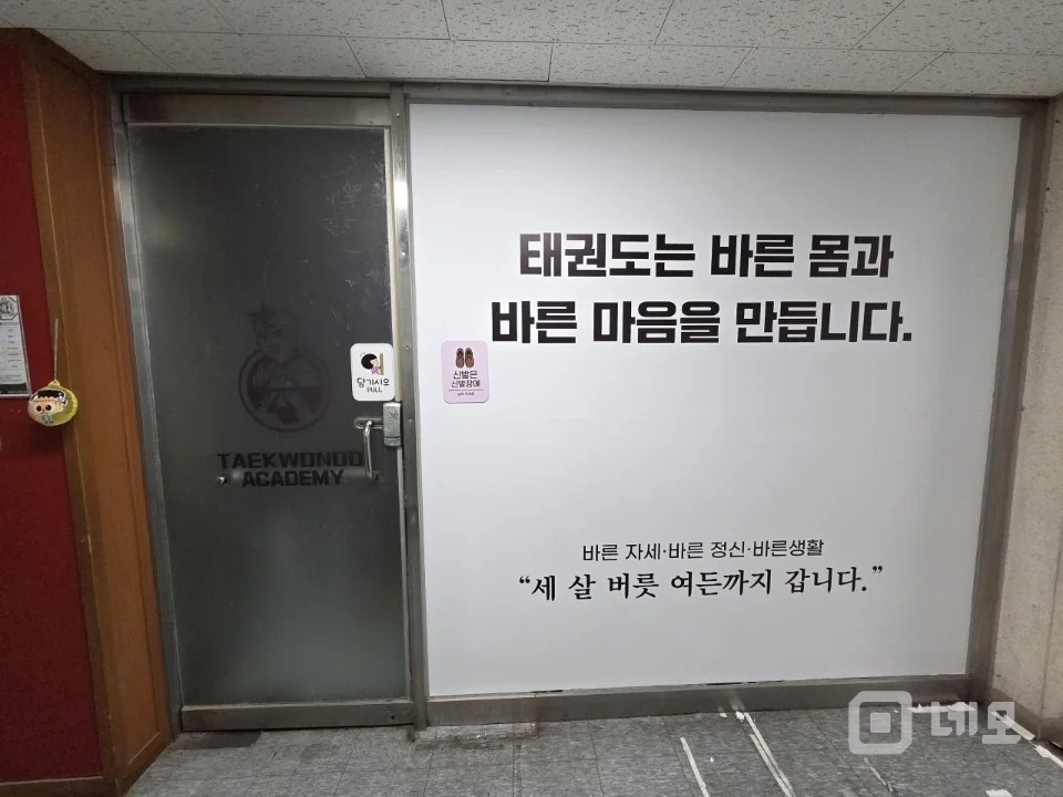 아파트 단지내 상가 임대 매물의 6번째 사진