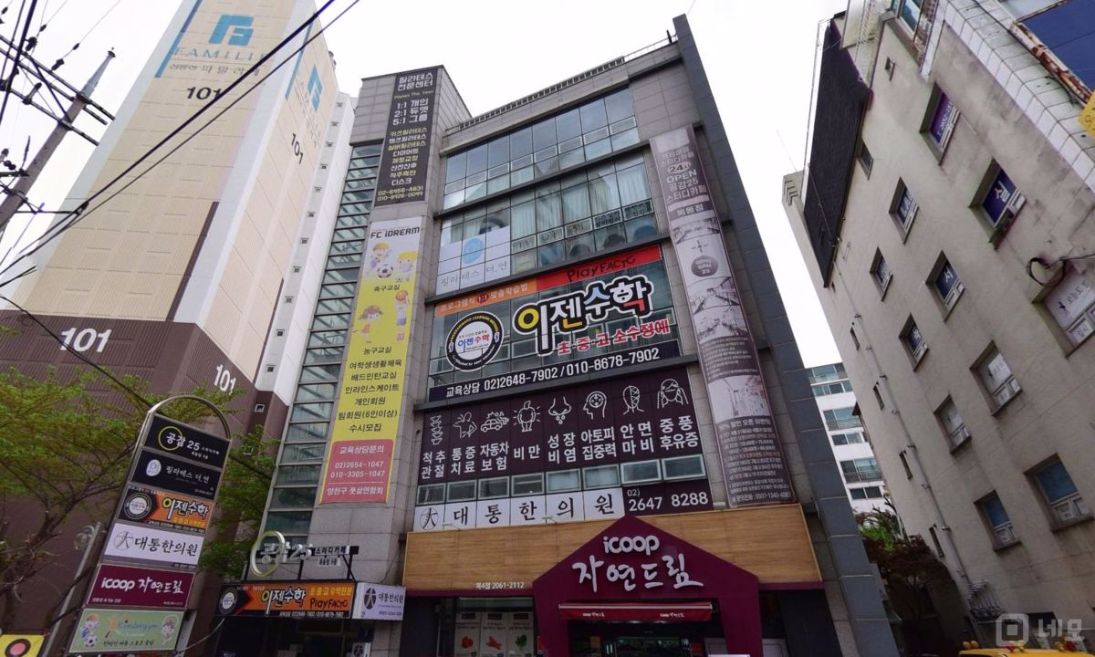 목동 대단지 아파트 인근 위치, 학원 자리로 추천하는 스터디 카페 매물의 6번째 사진