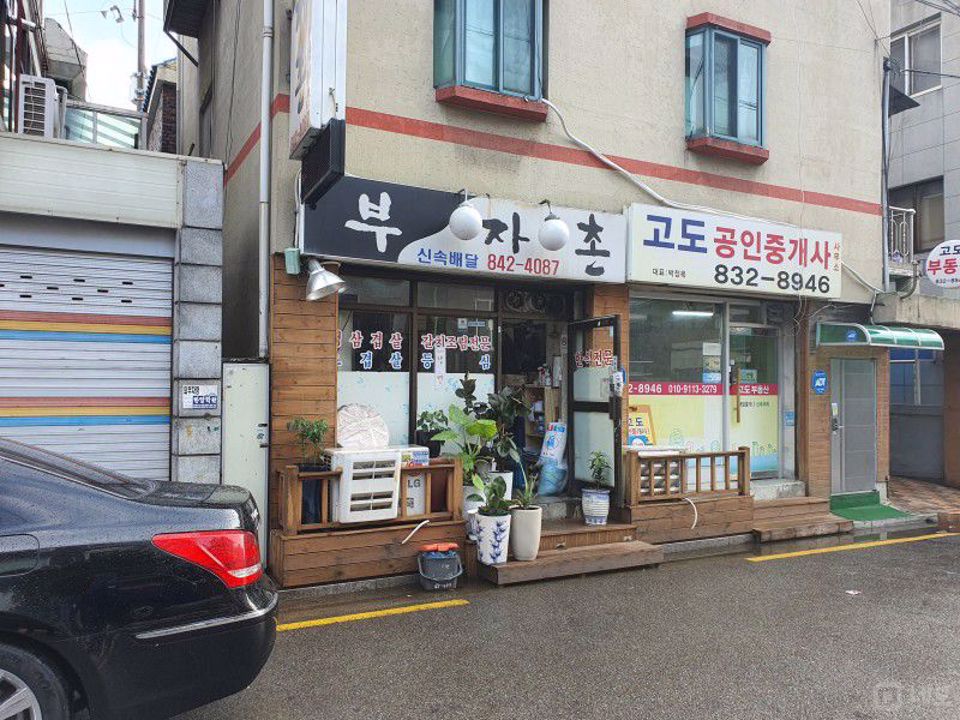 대림동 시설 양도 가능한 음식점 매물의 5번째 사진