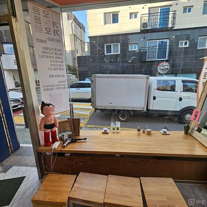 화곡동 위치조건 훌륭한 제과점 매물의 5번째 사진