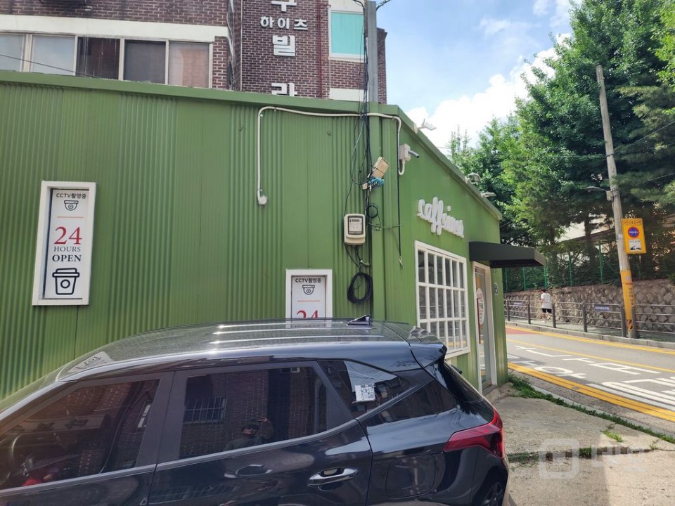 학교앞 작은점포 매물의 3번째 사진