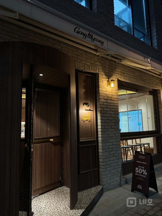 월 2천만원 매출 나오는 카페 그대로 창업하세요. 매물의 4번째 사진