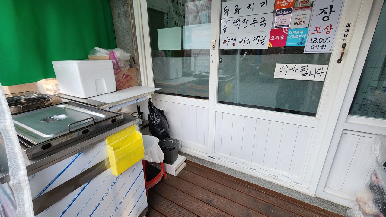 수유동 주거지역 위치, 주방 시설 완비, 입소문 듣고 찾아오는 한식집 매물의 4번째 사진