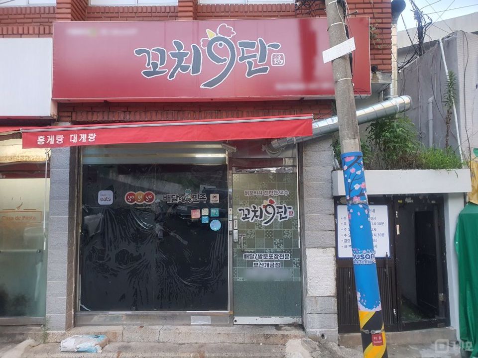 개금동 동서대학교 인근, 시설 집기 완비된 꼬치집 매물의 5번째 사진