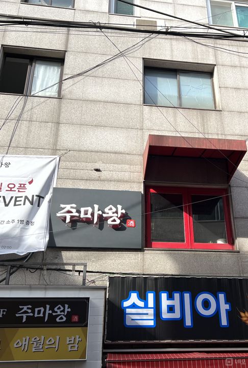 당산동3가 유동인구 최상, 깔끔한 인테리어 요리주점 매물의 5번째 사진