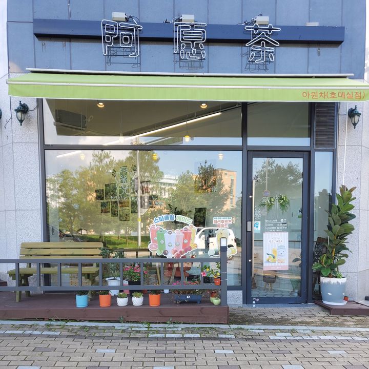 노출좋은 코너자리, 금곡동 1층 카페 매물의 6번째 사진