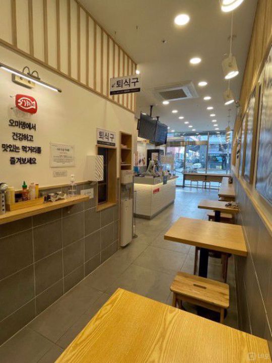 시설 집기 포함, 감일동 1층 상가 매물의 3번째 사진