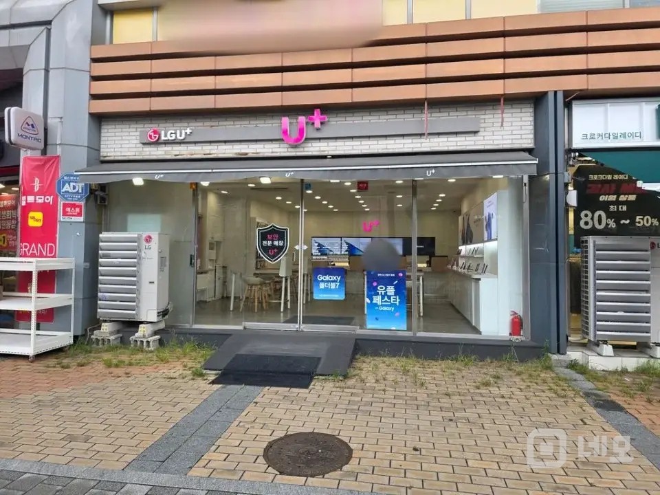 횡단보도 앞 이동통신점 매물의 5번째 사진