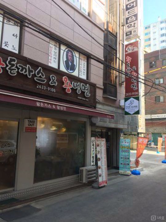 모던 인테리어 완비된 당산동4가 음악연습실 매물의 7번째 사진