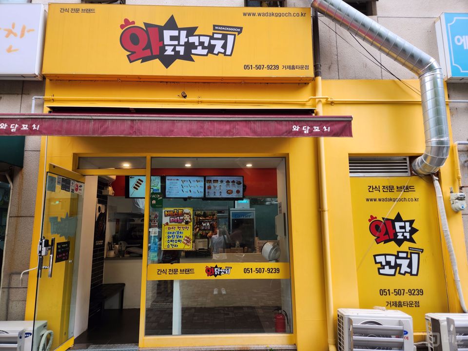 종합운동장역 4번출구 앞 아파트 상가 1층 매물 매물의 7번째 사진
