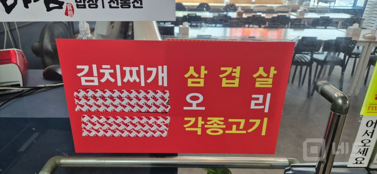 마님밥상  매물의 4번째 사진