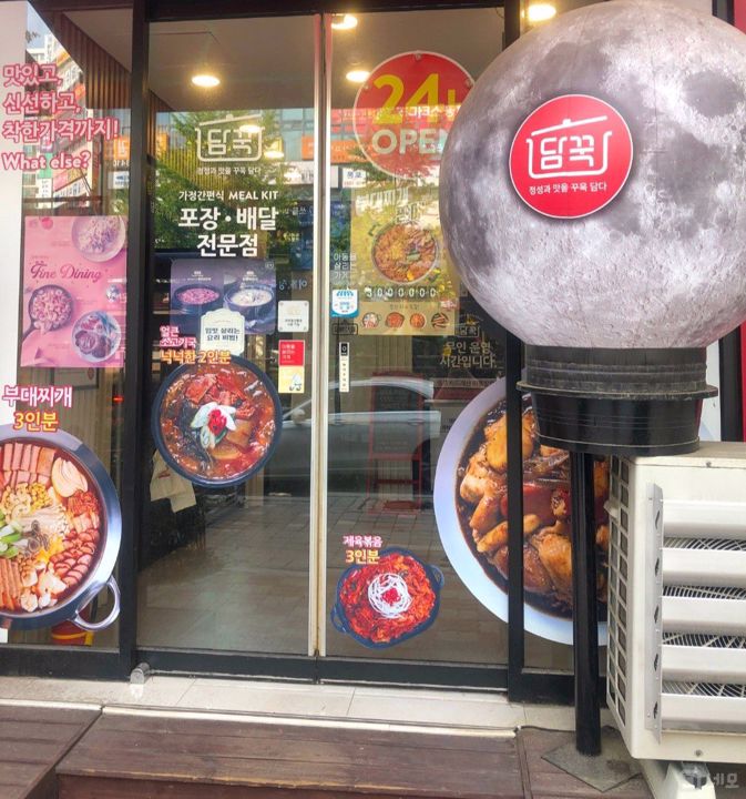 대로변 1층, 유동인구 많은 수내동 밀키트 판매점 매물의 5번째 사진