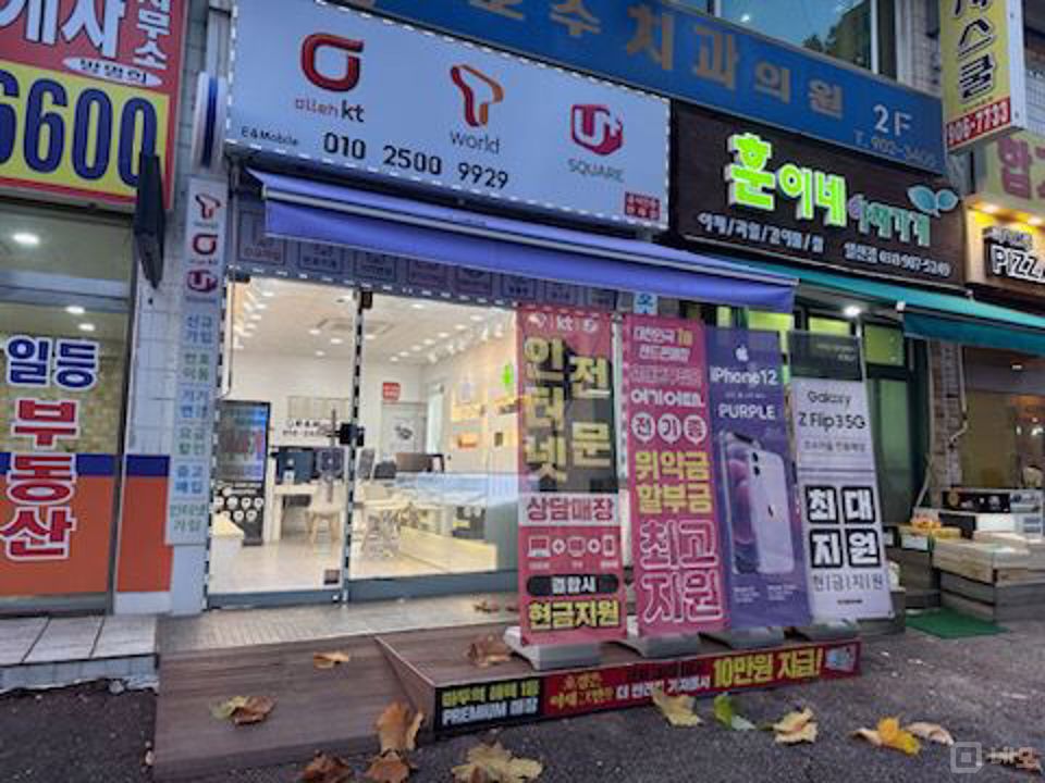장항동 주거지, 오피스 복합 상권 내 위치한 휴대폰 판매점 매물의 6번째 사진