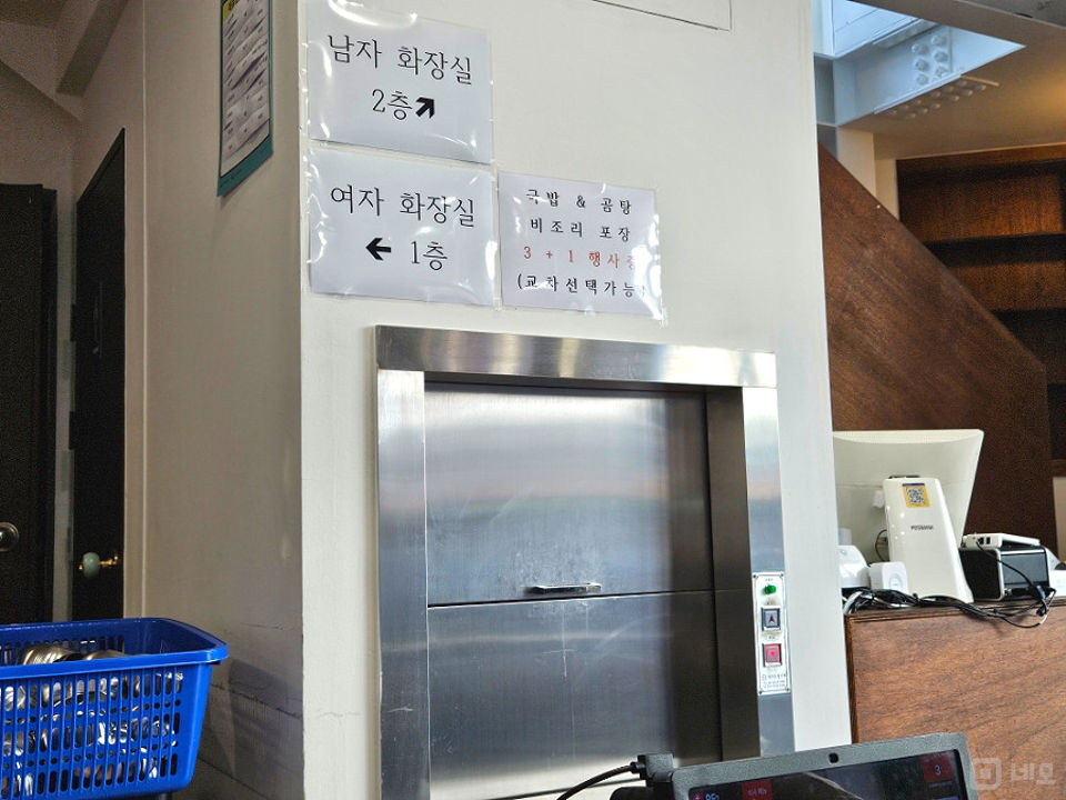 수유동 강북구청 앞, 가성비 훌륭한 한식점 매물의 5번째 사진