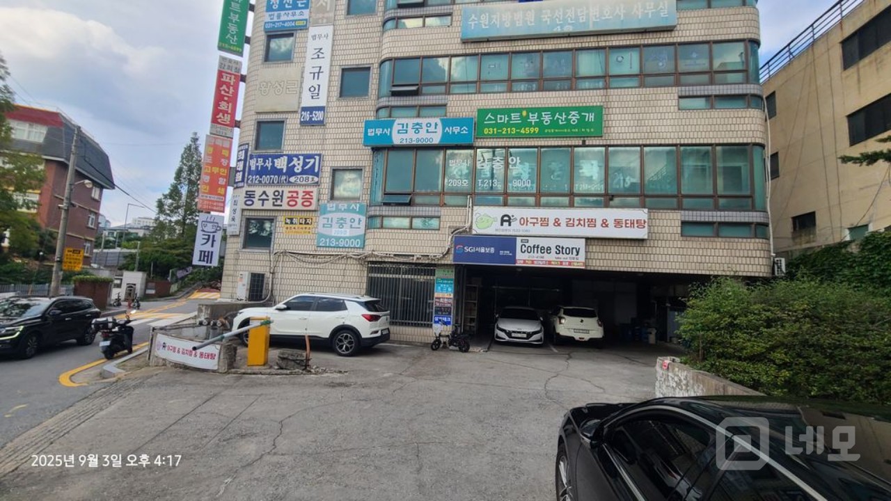 저렴하고 넓은 매장으로 구 법조타운 1층의 배달업중심의 영업업종 최적 매물의 1번째 사진