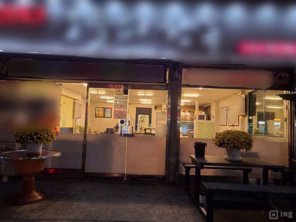 대학교 상권, 수요도 많은 동서학동 매장 매물의 5번째 사진