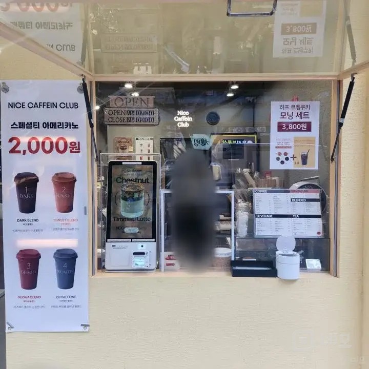 프랜차이즈카페 양도양수 매물의 1번째 사진