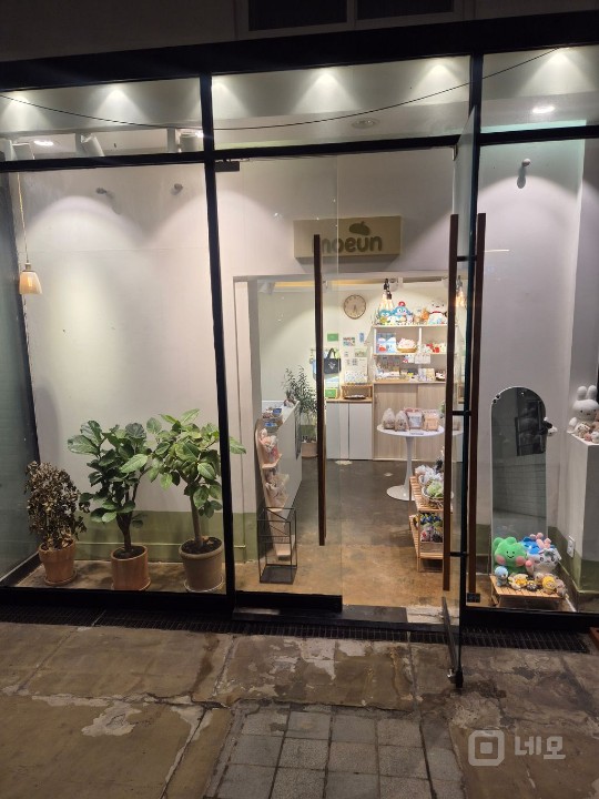 홍대 골목길 소품샵 판매합니다. 매물의 3번째 사진