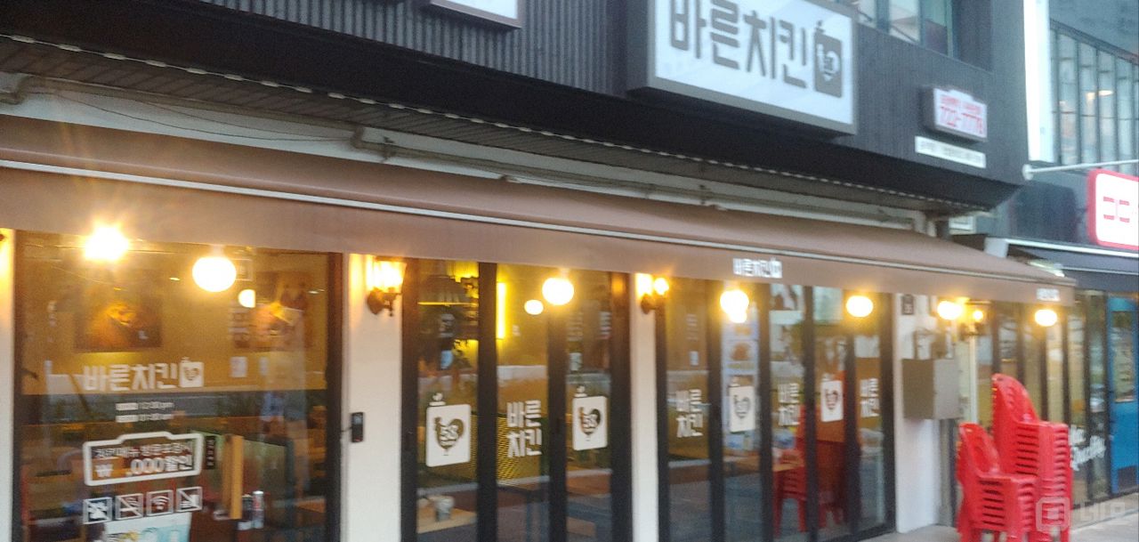 매출보장, 유동인구 많은 인사동 치킨집 통임대 매물의 8번째 사진