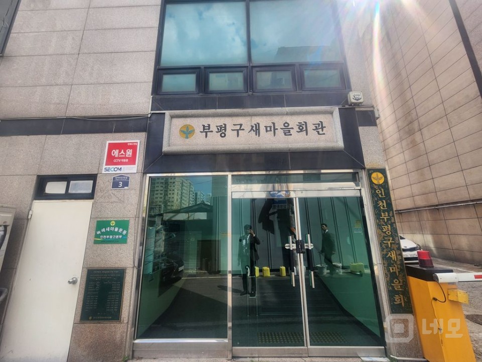 ✅️사무실로 깔끔, 채광 굿 수도 완비 베란다 공간도 충분✅️ 매물의 2번째 사진