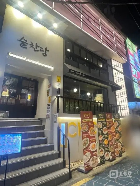 건대 핵심 메인 상권 매출 보장 매장 매물의 8번째 사진