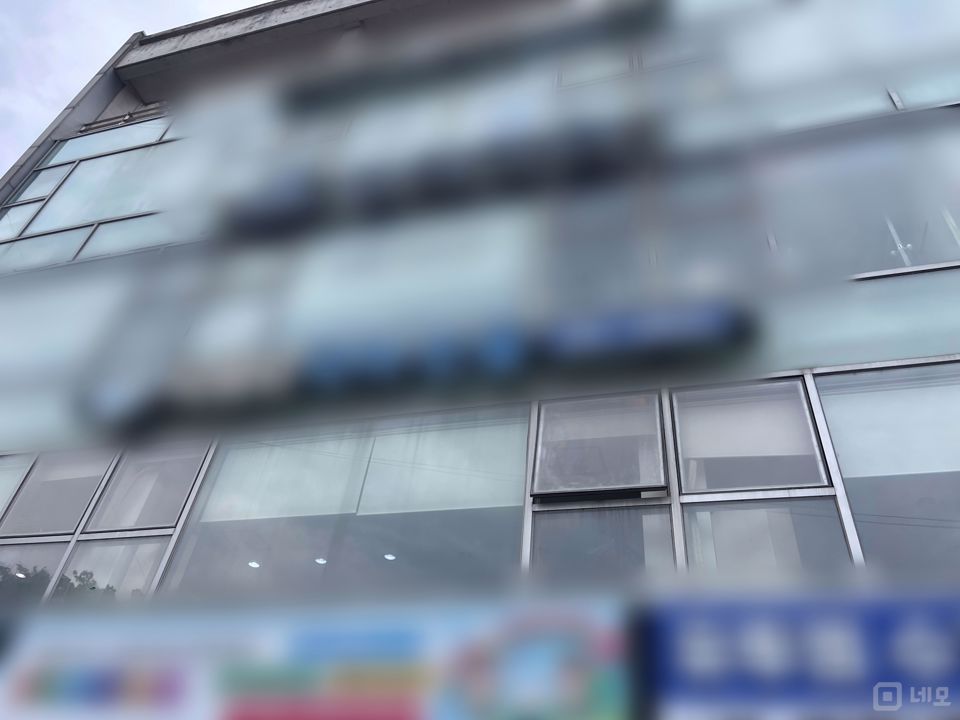 신영동 주거지역, 수익 잘 나오는 어학원 양도 매물의 11번째 사진