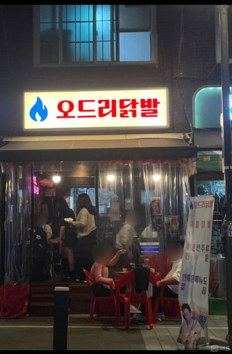 상봉메인먹자골목 야장가능가게 판매 매물의 4번째 사진
