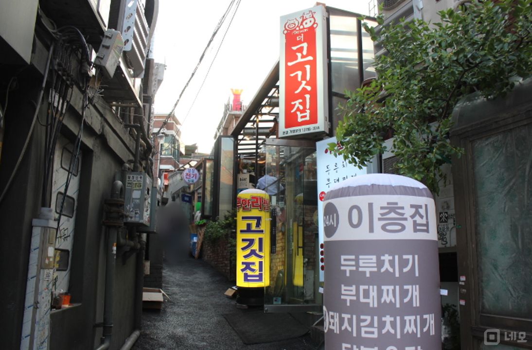 이태원역 인근 주택가, 고깃집 매물의 7번째 사진