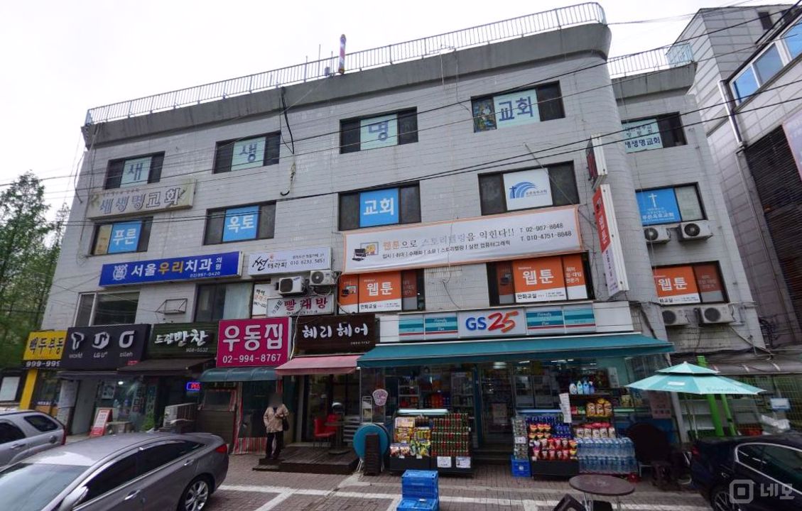 1인 운영에 안성맞춤인 쌍문동 미술학원 매물의 5번째 사진
