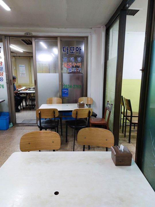 구로동 기계상가에 위치한 음식점 매물의 1번째 사진