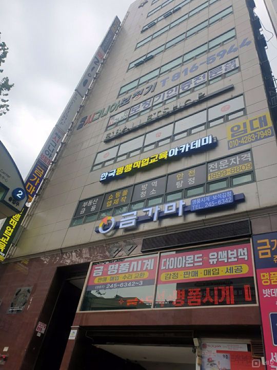 중심상권, 유동인구 많은 초역세권 8층 부전동 공실 매물의 9번째 사진