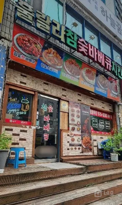 위치와 업종이 딱 맞으면 돈이 굴러들어옵니다. 매물의 5번째 사진