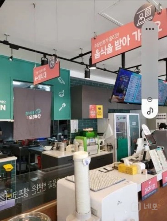 종로구 내수동 음식점 양도 매물의 1번째 사진