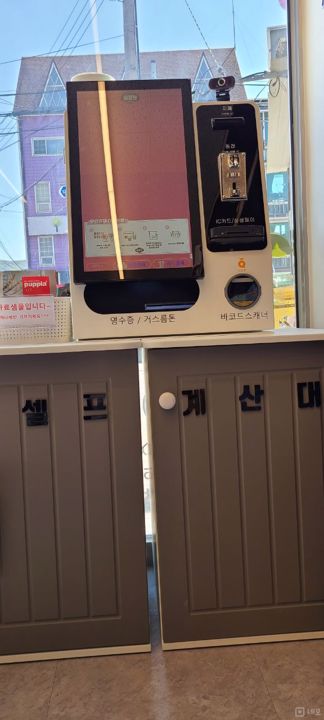 도로변 상권, 주목도 높은 양지면 매장 매물의 5번째 사진
