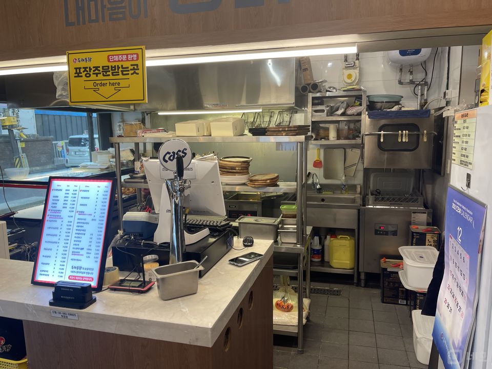 성내동 초역세권, 안정적인 수요 있는 통닭집 매물의 4번째 사진