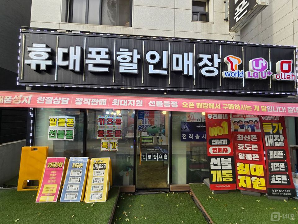 수원 세류동 가게 내놓아요 매물의 5번째 사진