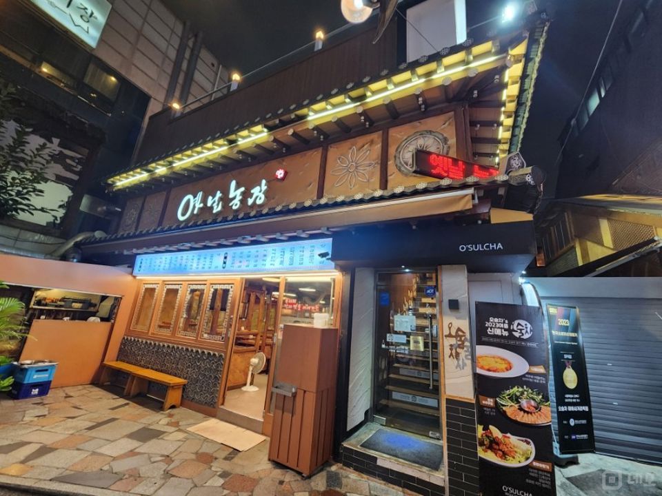 미아동 넓은 테라스 공간 있는 요리주점 매물의 6번째 사진