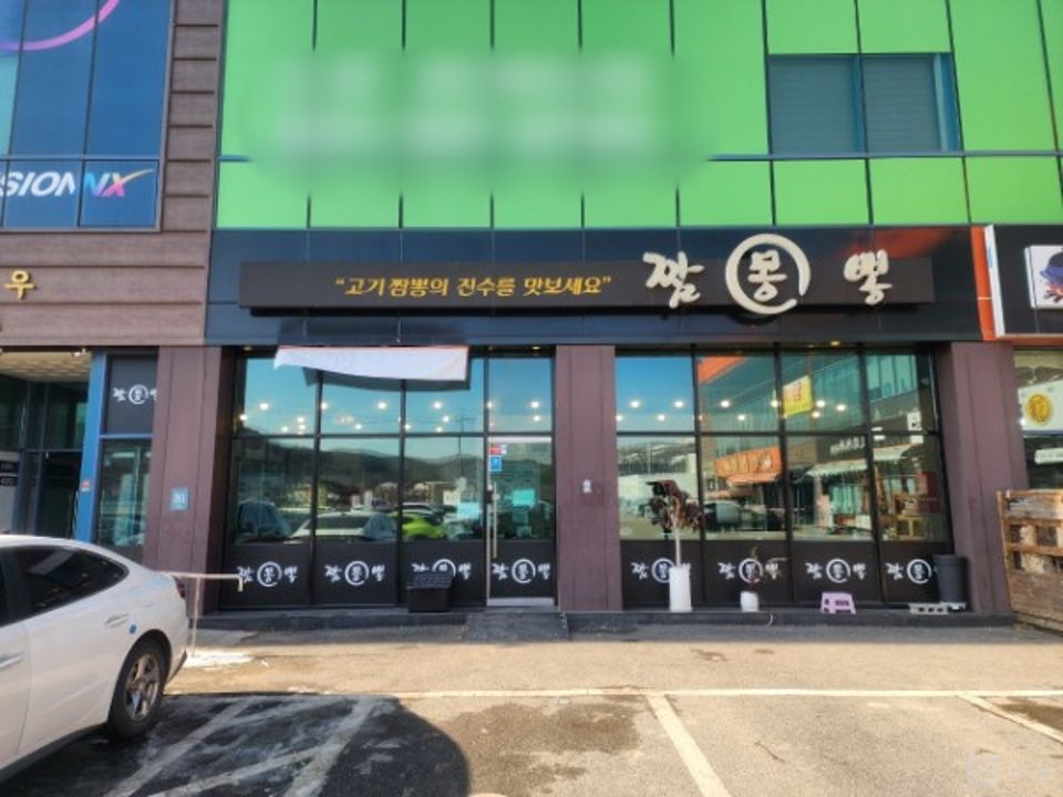 시설 집기 포함, 인테리어 완비된 주북리 중국집 매물의 6번째 사진