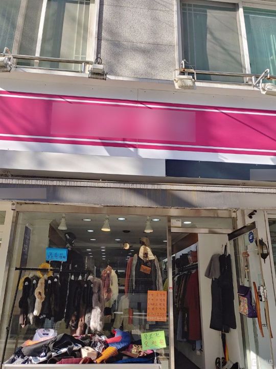 평내동 중심상권 인근, 도로변 위치, 가시성 좋은 1층 구제의류샵 매물의 6번째 사진