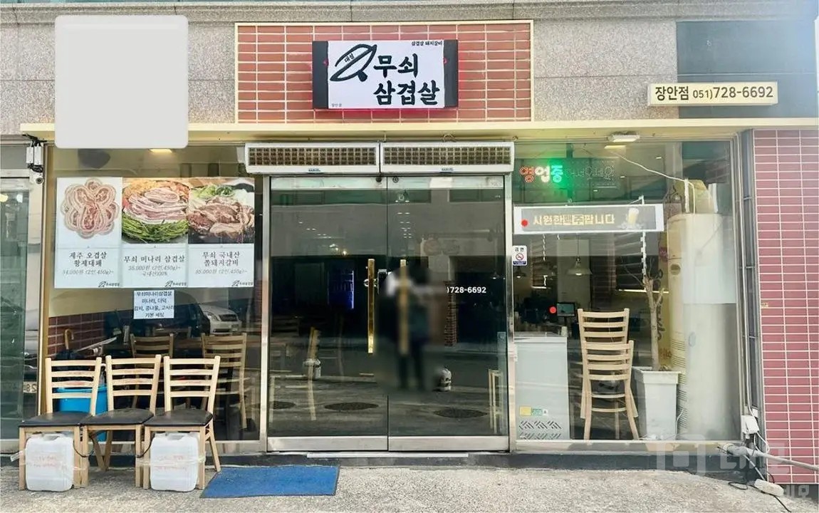 현재 운영중에 있습니다 매물의 3번째 사진