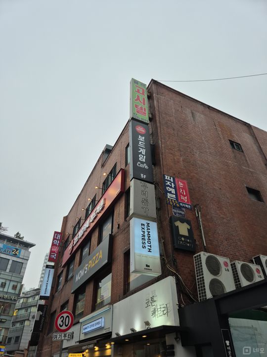 행당동 상권 잡혀있는 피자 전문점 매물의 5번째 사진