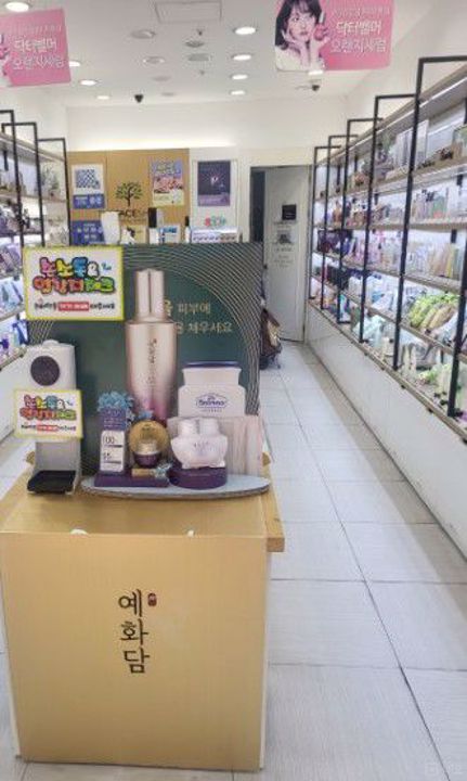 금암동 양도 양수 가능, 시설 완비 된 1층 화장품 매장 매물의 3번째 사진
