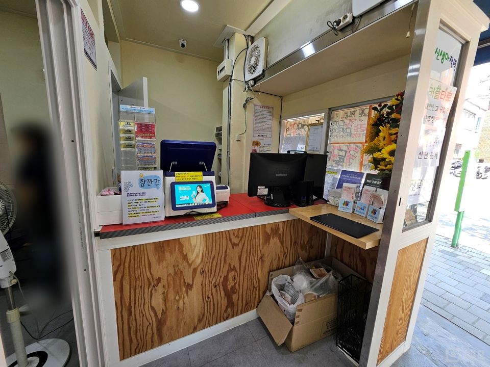 미아동 대로변 버스정류장 앞 가시성 좋은 1층 복권 및 사주카페 매물의 2번째 사진